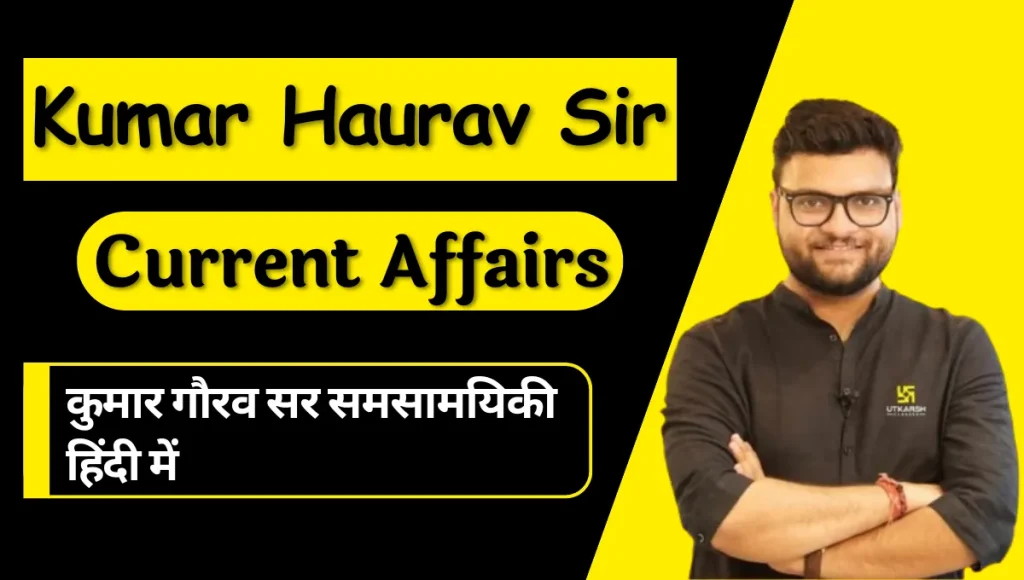 Kumar Gaurav Sir Current Affairs