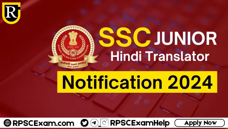 SSC Junior Hindi Translator Recruitment 2024