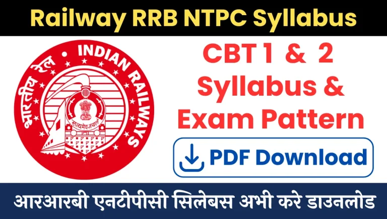 Railway RRB NTPC Syllabus in Hindi 2024